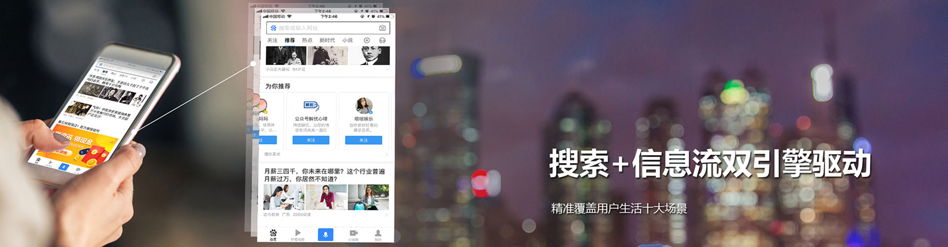 观塘竞价开户推广