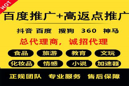 提升转化率——SEM竞价优化实战案例